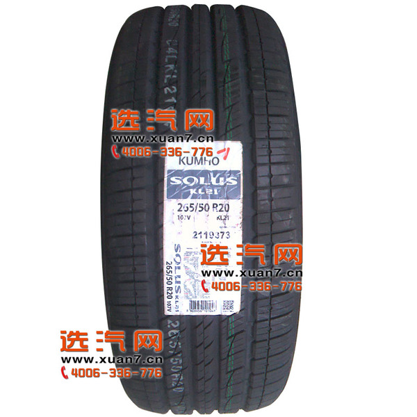 全新锦湖汽车轮胎265/50r20 kl21花纹 107v jeep大切诺基5.7配套