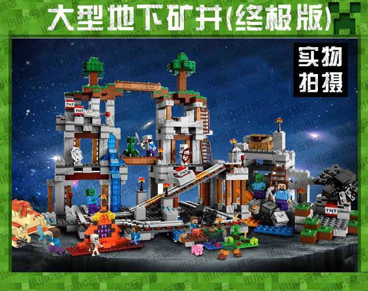 矿井山洞初夜末日农场 玩具男孩颗粒世界大小