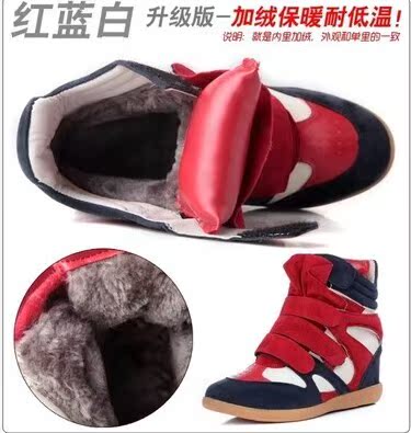 Увеличение цвета заклинание одиночные обувь спортивная обувь повседневная высокого верха обувь женская обувь Корейский приливные моделей в пункте липучке Carina