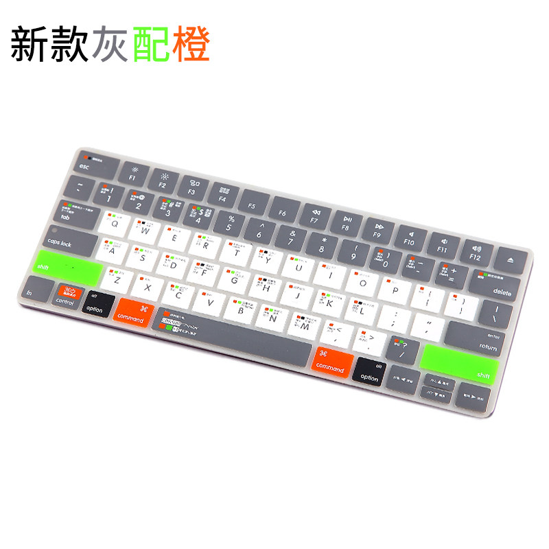 苹果一体机imac键盘膜macbook air pro键盘膜台式电脑保护膜mac