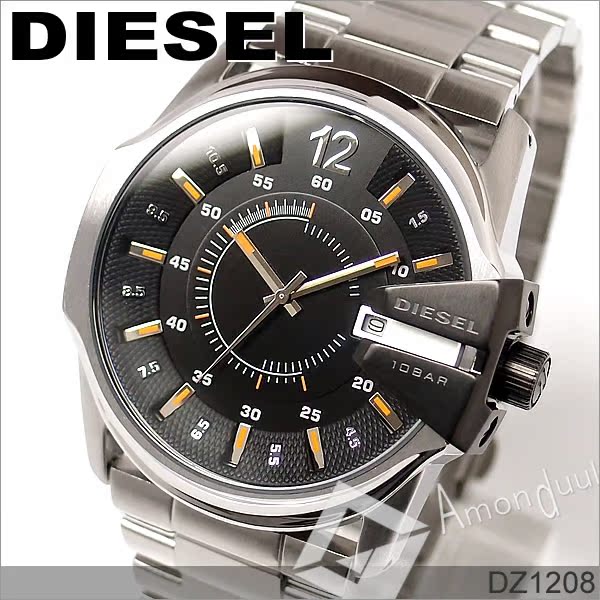 diesel dz 1208