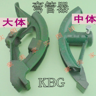 镀锌管jdg,kbg弯管器 加厚 金属穿线管工具尺寸 16-32 特价