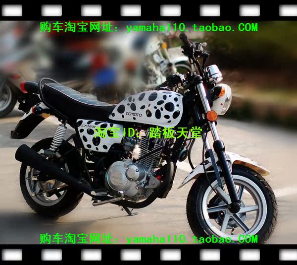 春风cf125-2/2013新款狒狒/摩托车/ 斑点狗/mini摩托车/春风跑车