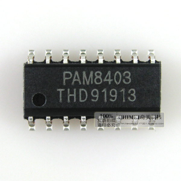 【全新原装】pam8403 无滤波器d类立体声音频功放ic芯片 集成电路