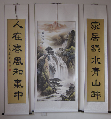 国画山水画书法作品对联中堂画客厅居家字画装饰画聚宝已装裱包邮