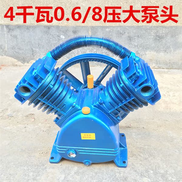 上海捷豹空压机机头 泵头大丰2090 气泵0.6/8-12.5 电机4kw 5.5hp