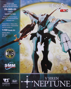 趣风堂 五星物语 1/100 v-siren[neptune 水之纹章