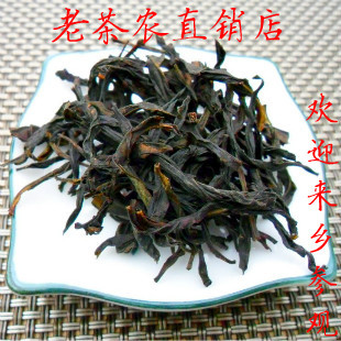 凤凰单枞茶大乌叶 单从乌龙茶 乌岽单丛春茶 特价茶叶 高山绿色茶