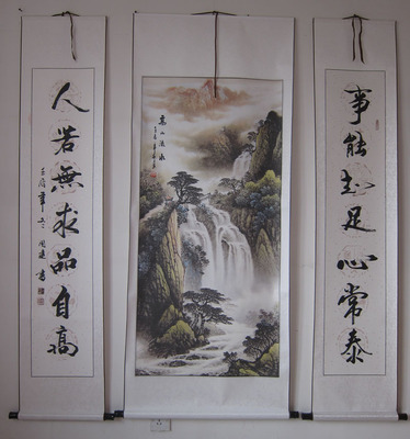 中国画 山水画 名家手写书法作品对联中堂画 客厅字画
