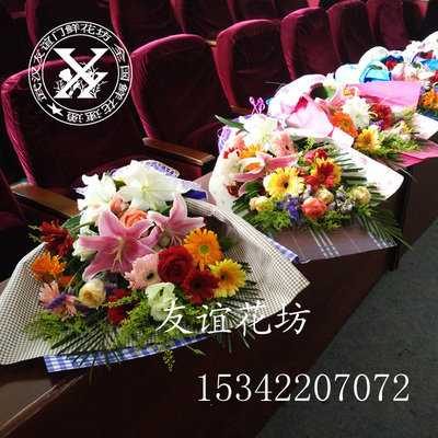 武汉鲜花速递颁奖鲜花会议用花开会鲜花会议鲜花演出献花接机鲜花