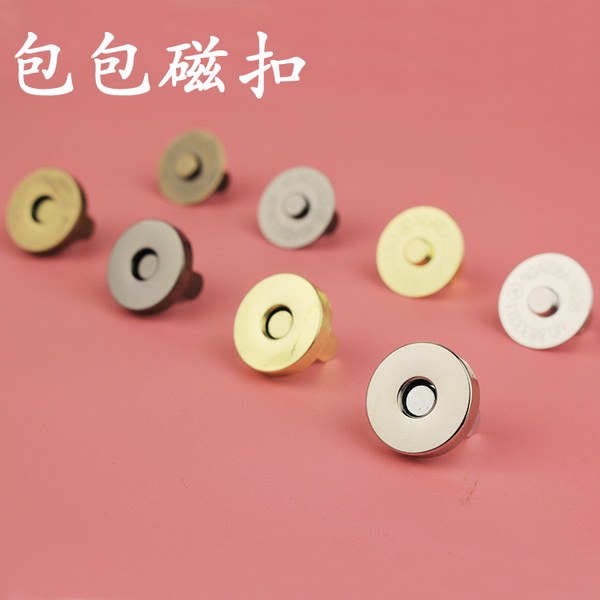 包包磁扣子母扣 强磁亮面包包配件暗扣 diy工具箱包吸铁扣钱包扣