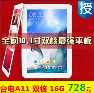 Планшет Teclast P98HD (16G) 9.7 4.1 Планшет Teclast P98HD (16G) 9.7 4.1