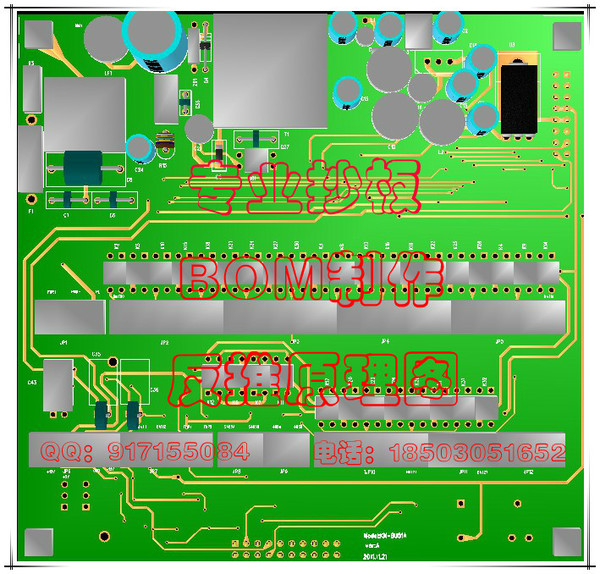 专业抄板线路板制作pcb电路板bom反推原理图