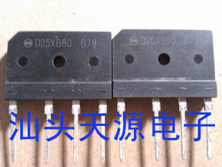 全新电磁炉专用整流桥 d25xb60=d25sb60 可代替 d25xb80