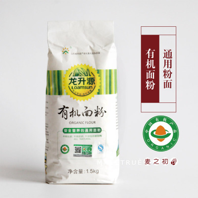 龙升源有机面粉 高筋粉面粉 通用面粉 馒头饺子面包原料1.5kg