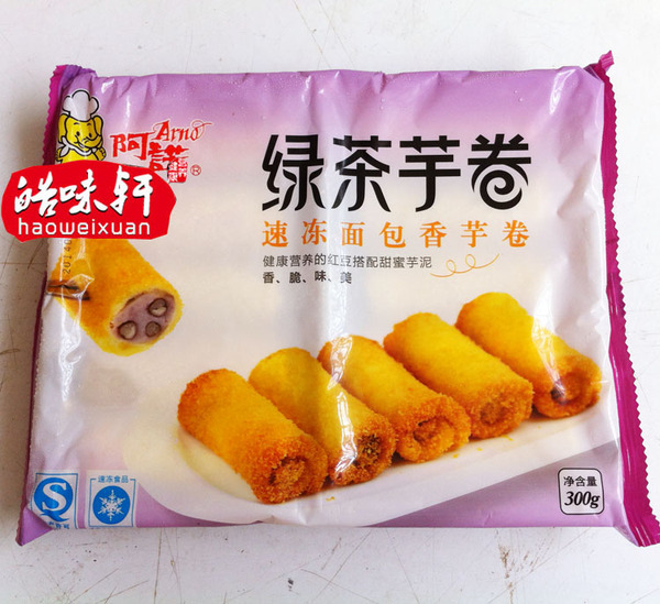 阿诺 绿茶芋卷香芋卷300g/10条 甜蜜芋泥香芋卷奶茶小吃点心 批发