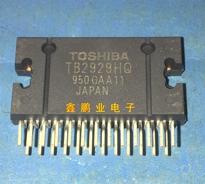 【100% 全新原装正品】tb2929hq tb2929ahq 汽车功放ic 质量保证