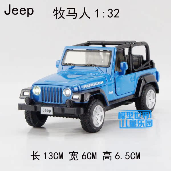 批发1:32 牧马人 jeep 吉普 回力声光 四开门 合金汽车模型玩具车