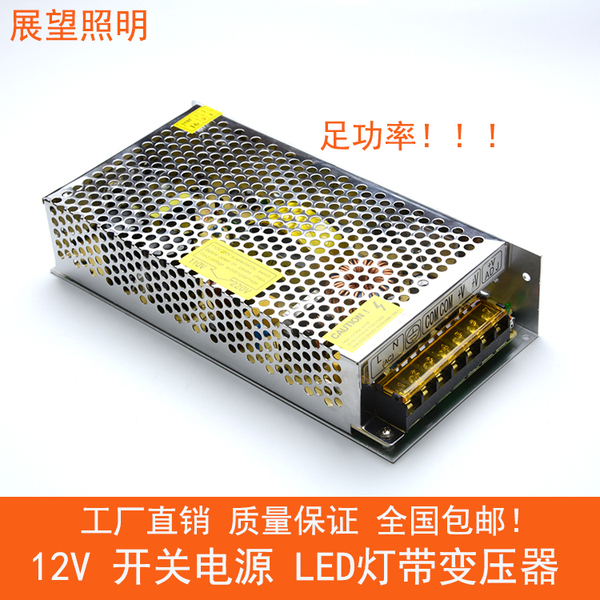 led灯带开关电源 12v灯条驱动变压器 适配器 镇流器 220v转12v