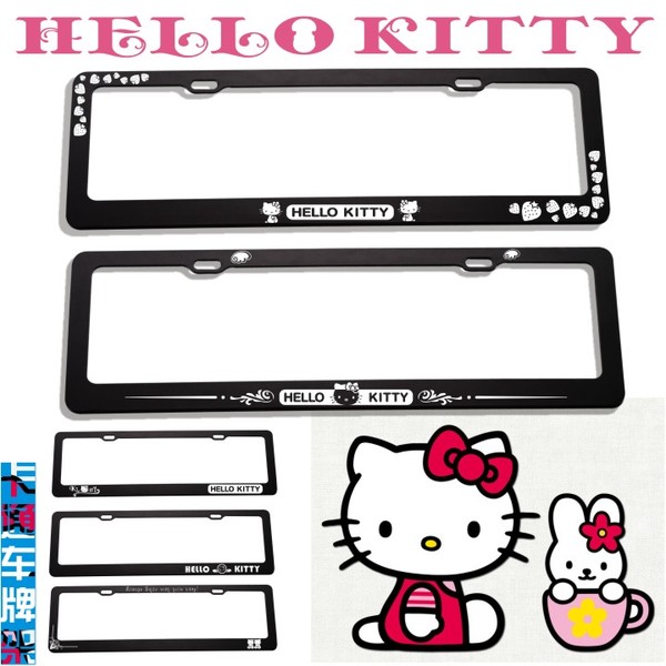 hello kitty车牌架卡通车牌框凯蒂猫牌照框个性定制牌照架镁合金-淘宝