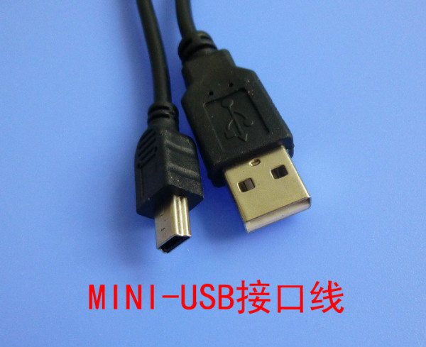 mini-usb线