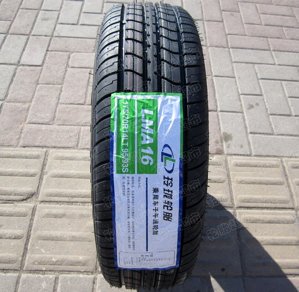 【15年正品】175 70r14玲珑轮胎175/70r14lt 加强加厚 五菱荣光