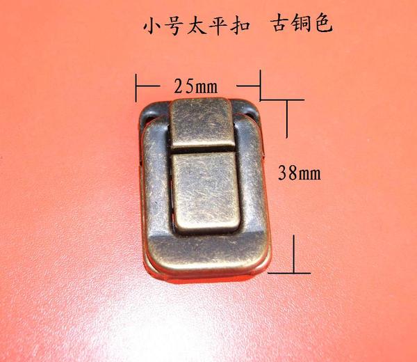 仿古箱扣铁皮搭扣木箱扣古铜搭扣太平箱扣小号25*38mm