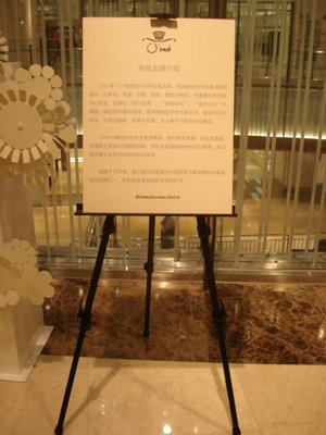 标题优化:黑色铁展架三角展示架广告架店铺门口展架海报架广告牌架pop牌架