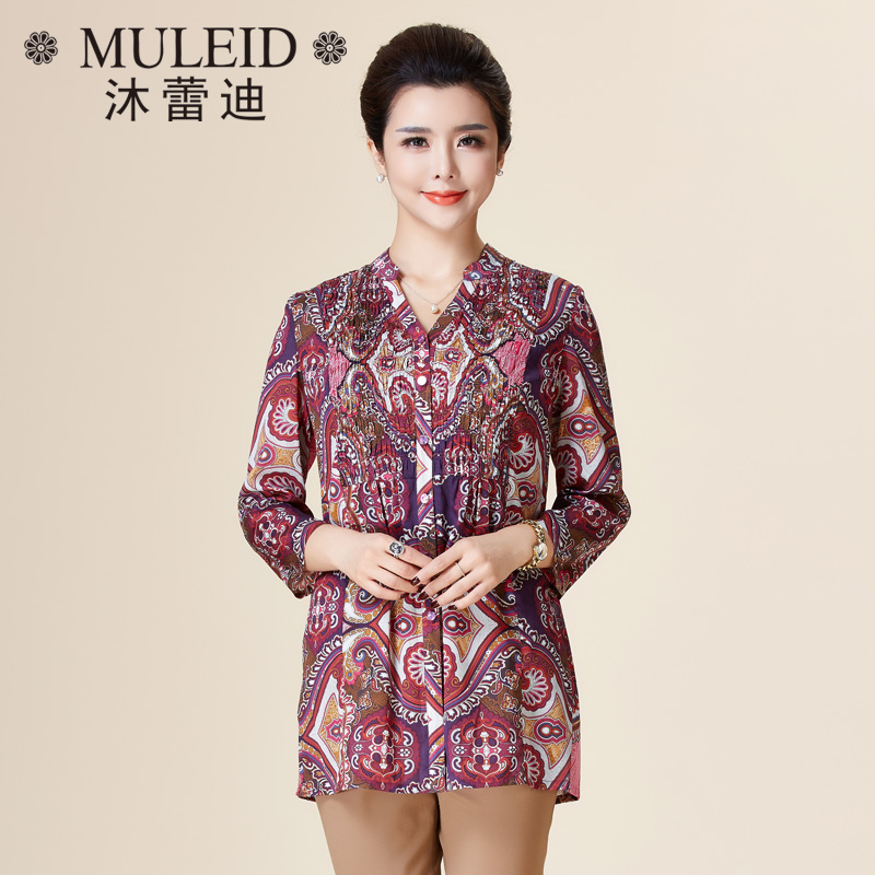 muleid沐蕾迪旗舰店_muleid/沐蕾迪品牌