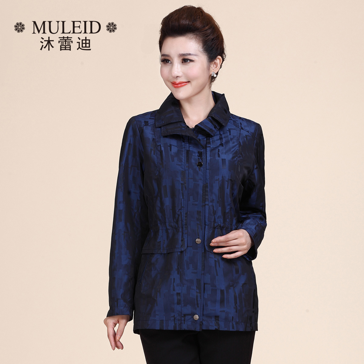 muleid沐蕾迪旗舰店_muleid/沐蕾迪品牌