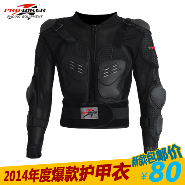 摩托车骑行防护服 机车长袖透气赛车护甲衣新款pro-biker正品