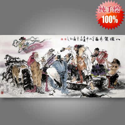 名家手绘真迹神仙人物画水墨画八仙贺寿图四尺横幅八仙图祝寿字画