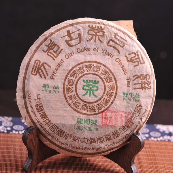 普洱茶 生茶 2005年龙园号 易武蜜香古树茶 400克/片