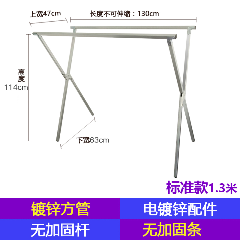 依泰晾衣架落地折叠x型不锈钢双杆晒被架室内晾衣杆伸缩阳台衣架