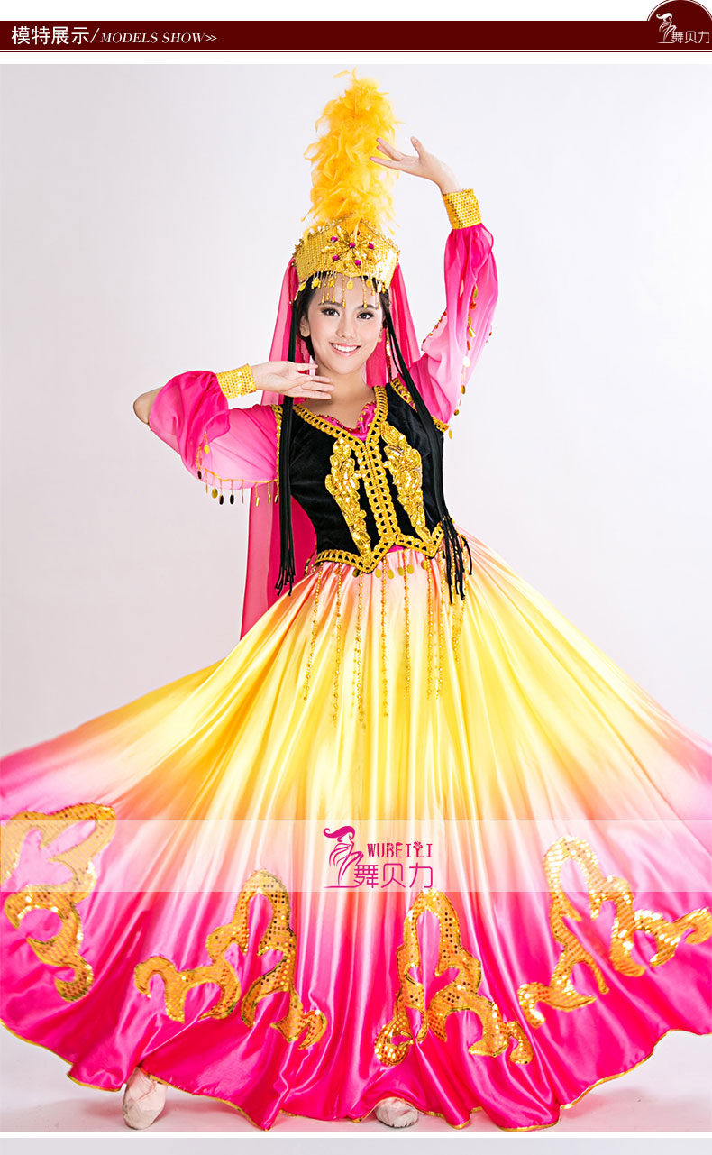 舞贝力报价|舞贝力价格_新疆舞蹈维吾尔族服装女 亮片