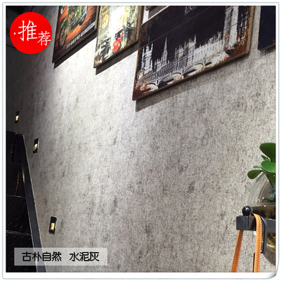 水泥灰色复古做旧服装店墙纸古铜色影视墙素色纯色办公室壁纸酒吧