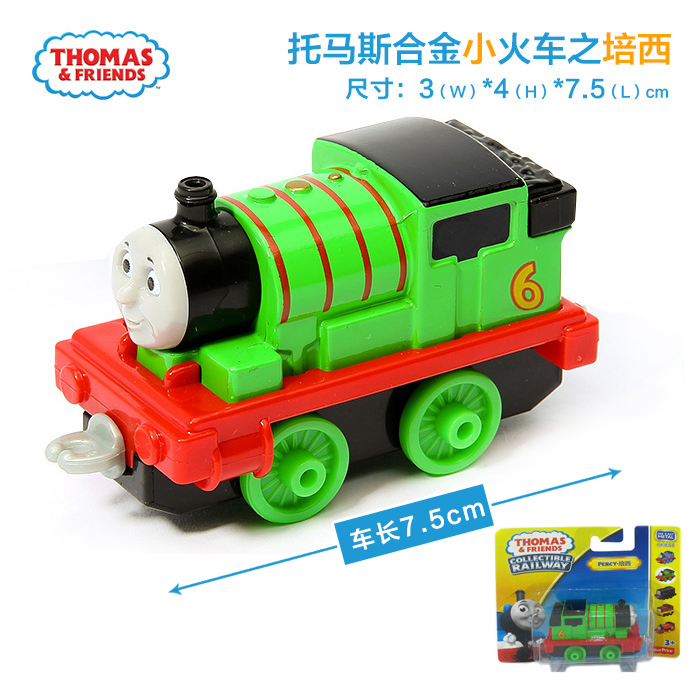 托马斯小火车托马斯合金火车头套装儿童玩具车男孩玩具火车bhr64
