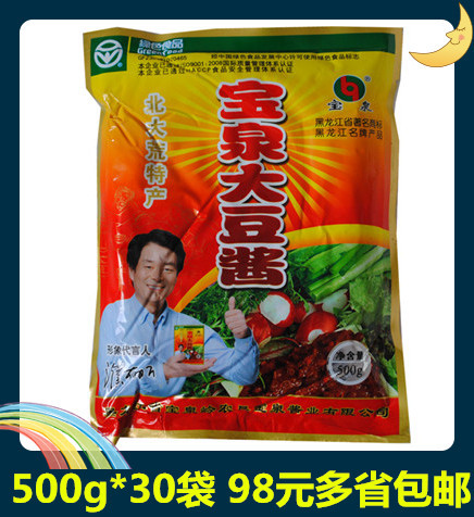 【味之杰】宝泉岭大豆酱500g*30袋包邮东北大酱豆瓣酱黄豆酱蘸菜