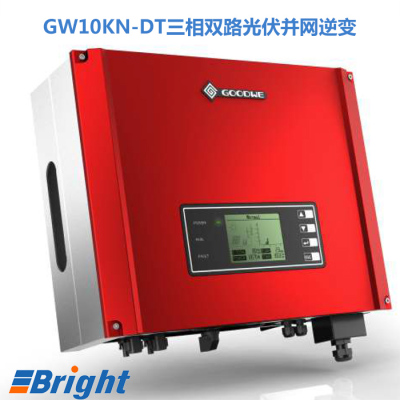 固德威逆变器 10kw 并网光伏逆变器 gw10kn-dt 太阳能光伏发电