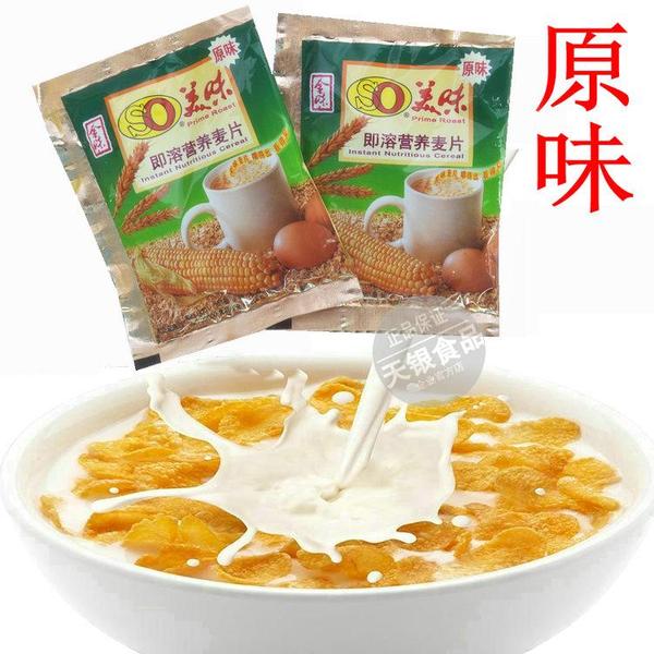 新加坡金味so 美味即溶营养麦片28g 原味麦片30包起包邮