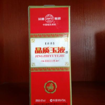 山西汾酒杏花村晶质玉液45度清香型475ml