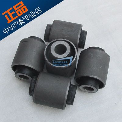 老中华 尊驰 骏捷 酷宝 转向节衬套 羊角衬套 后上摆臂衬套 正品