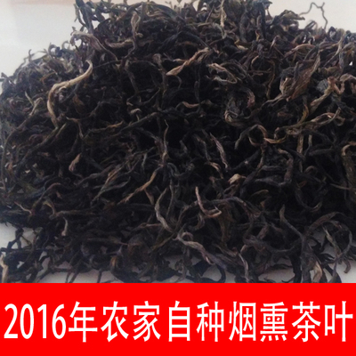 农家自产茶叶2016年新烟熏手工100克包邮中国大陆湖南省一级