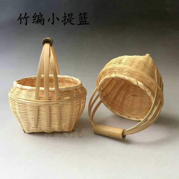 竹制品 竹编工艺品 家用手工竹筐 竹篮 竹篓小竹篮子手提篮编制篮