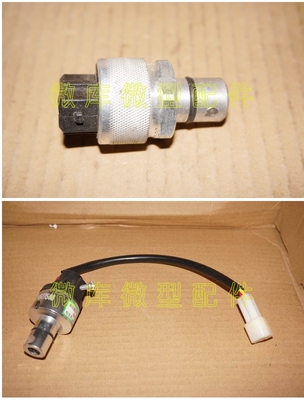 五菱之光扬光6371 6376 6388 6390兴旺原厂里程表车速码表传感器