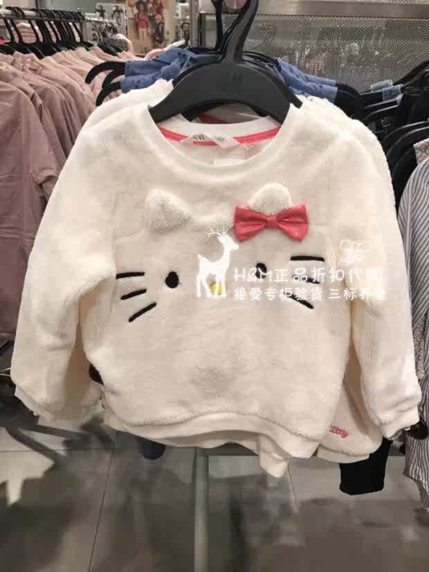 Детская Одежда Интернет Магазин H