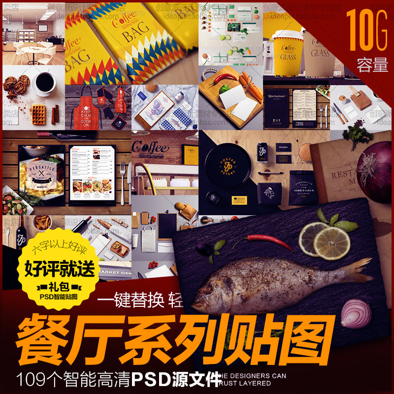 �͏d�����Ʒ��(bi��o)־VI�O(sh��)Ӌ��(y��ng)��չʾģ��LOGOЧ���DPSD���܈����N�D