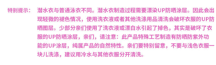 Меры предосторожности 2