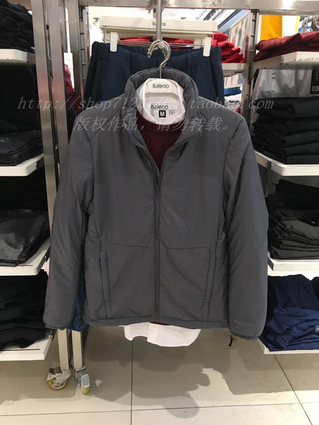 Куртки Baleno Купить