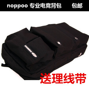 noppoo 诺普电竞包 单肩 键盘包多袋式 装备包 外设包 空降包包邮